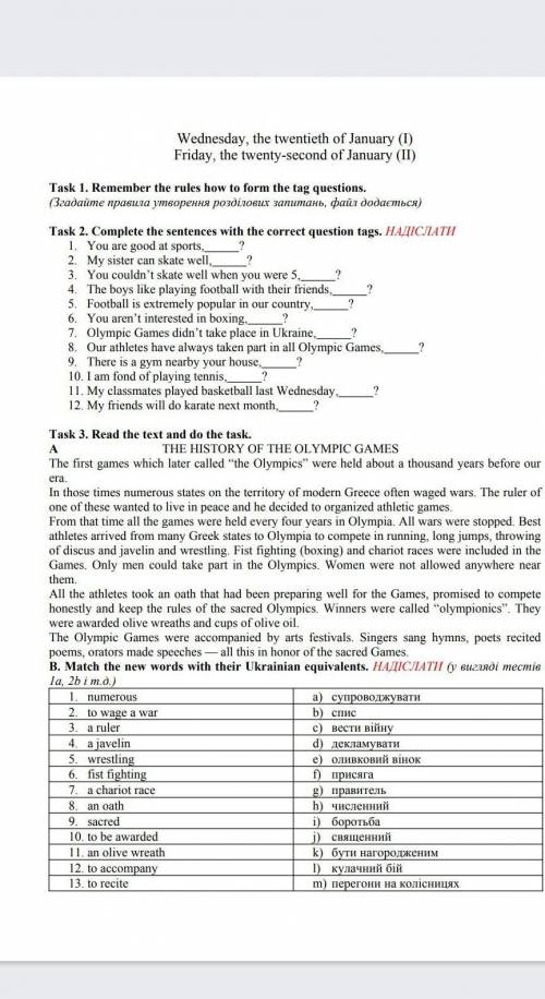 Англ. яз. только там где надислаты очень надо до конференции два часа хелп​