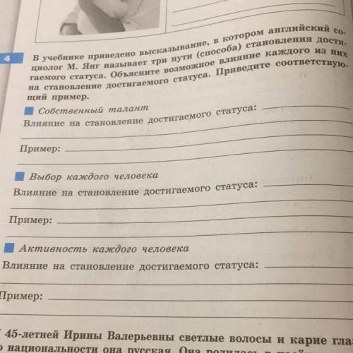 сделайте 4 задание. НО, кто напишет ФИГНЮ, того я кикну и у вас заберёт админка ❤️