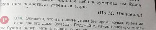 1 предложение это задание. Живу в городе. Придумайте сами ибо другие тексты я видел, и списывать с н