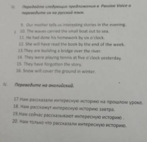 нужно,завтра тест по английскому,извините за качество,другой фотографии нету.В первом задании постав