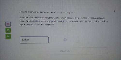 Решить только уравнение сжальтесь люди добрые очень нужно.