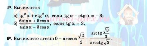 Хотя бы пятое Толко без ответов по типу Мои полномочия на этом все или это слишком сложно и т.п