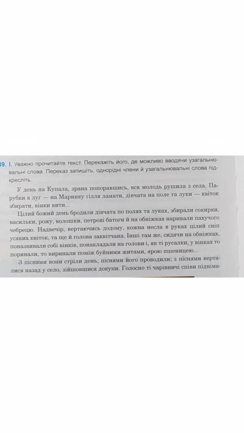 мне очень никто не отвечает просто заберают балы дам 20 б