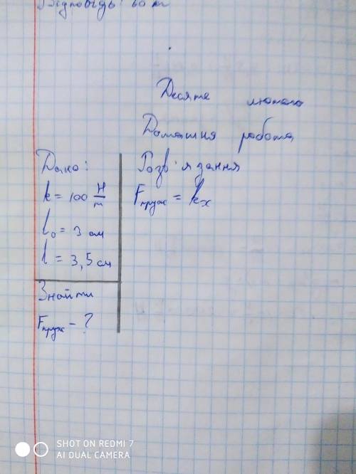 Будь ласка ть,я пробую на чорновику розв'язати,но нічого не виходе