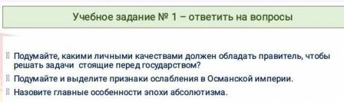 можно без всяких поаоададбпнбадп это мои последние балы​