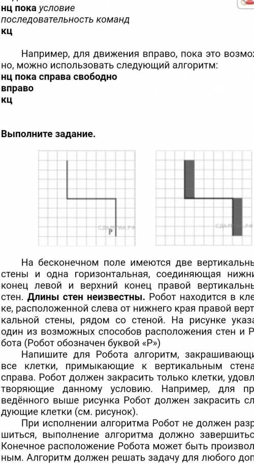 Напишите программу для любых обстановок кто шарит. (Сама могу сделать программу только для начальной