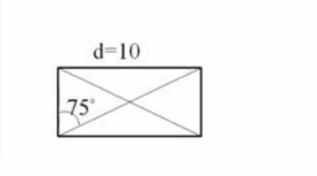 Найти площадь прямоугольника d=10 угол 75 градусов