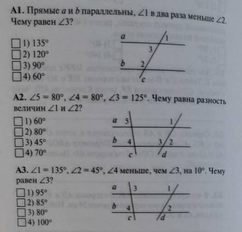 с задачами очень надо с объяснением ​