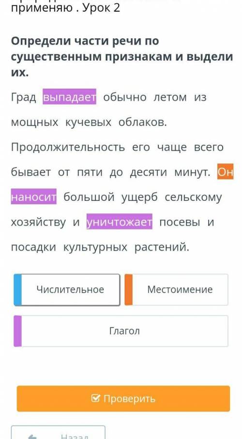 лайки подписка ​ это русский был нечаянно нажала математику онлайн мектеп