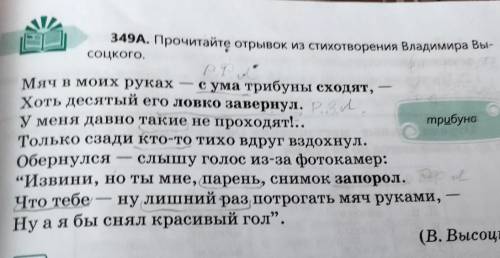 Выпишите все местоимения, определите их разряды, укажите форму(то есть в каком падеже стоит местоиме