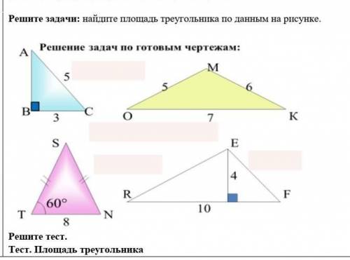 Решите 4 задачи по чертежу​