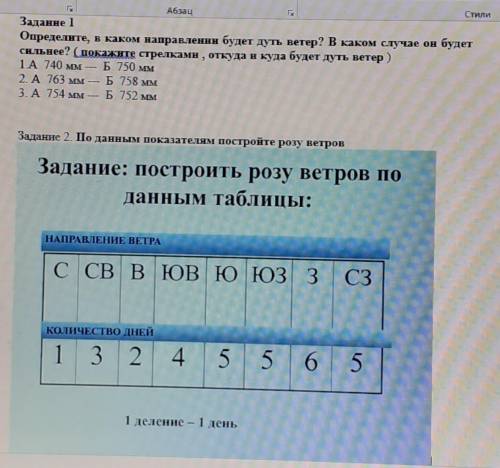 кто умный побыстрее здавать через 10 мин