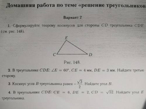 С ПЕРВЫМ ЗАДАНИЕМ ЗАРАНЕЕ