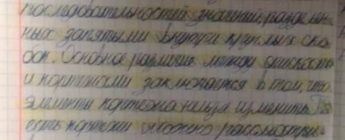 Гены А и В расположены в одной группе сцепления, расстояние между ними 6,4 морганиды. Определите, ка