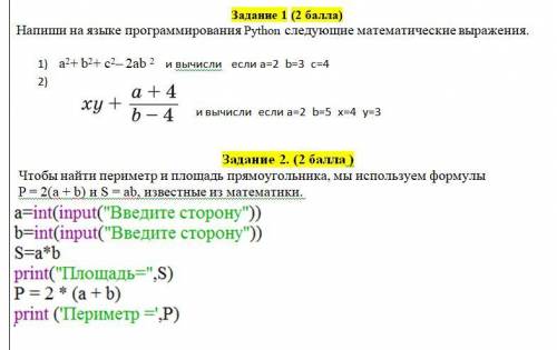 ИНФОРМАТИКА УМОЛЯЮ 1. Что такое компьютерная программа. 2. Какова структура алфавита языка? 3. Какая