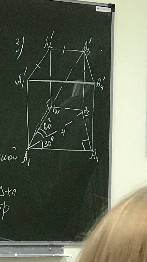 решить задачу. Нужно найти V-?