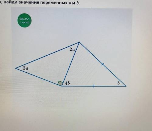 Используя рисунок , найди значение переменных a и b . ответ;а= 18°,20°,36°.b=18°,20°,36°​