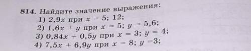 Прашу памагите столбикам не игнорируйте прашу нам прашу столбикам ​