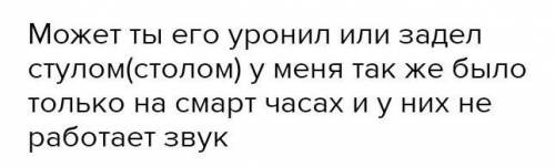 Что делать если видео без звука на кнопочном телефоне у меня максви с22, музыка работает нормально,