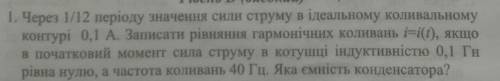 нужно дать открытый ответ, с формулами как в школе делаем