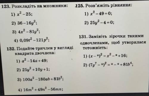 решить ВСЁ если не знаете не пишите​