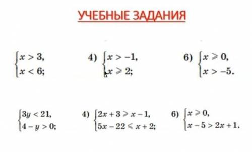 за матешу 6 класс решите