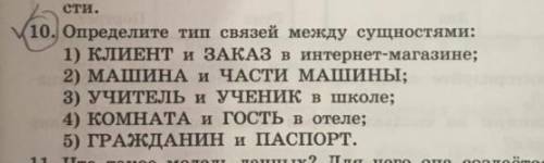 Решите кратко и понятно. Нужно то, что отмечено галочкой.