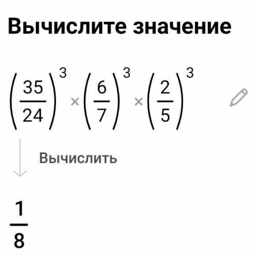 Люди с интернет урока,отзовитесь