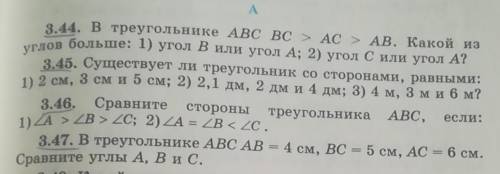 Все 4 заданий Буду баюлагодарен, с решением) ​