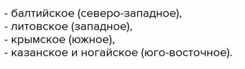 Каковы были результаты восточного направления внешней политики России в середине 16 века