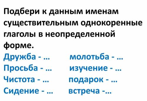 Сделайте я даю за 2 ответа