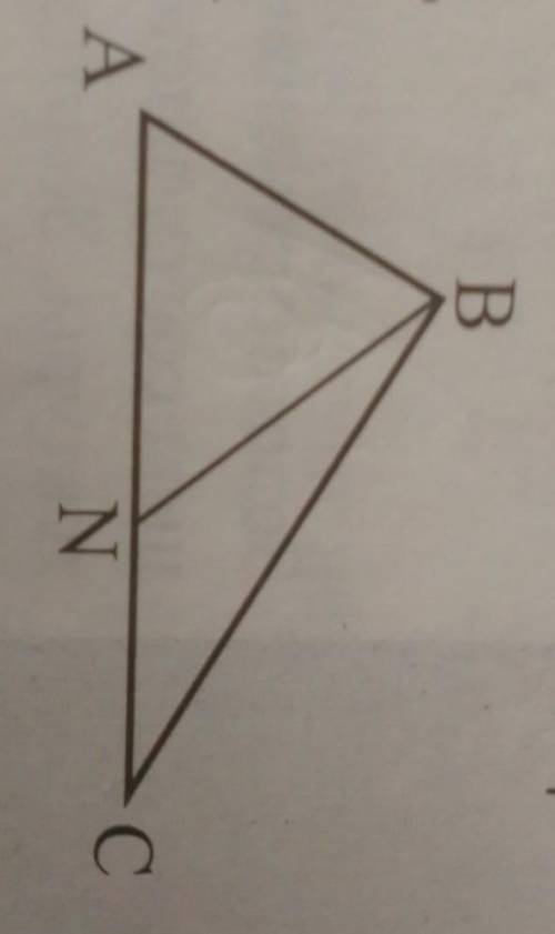 1) Найдите площадь АВN, если S АВС = 90 см, AN: NC = 3:2.2) Найдите площадь АВN, если BN - медиана,