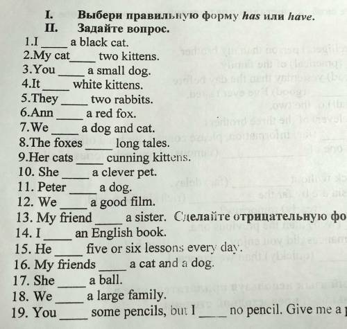 19.You ___some pencils, but l__ no pencil . Give me a pencil , please.​