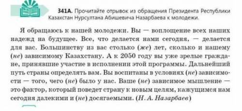 ВАМ НАДО ДАТЬ ПИСЬМЕННЫЙ АРГУМЕНТИРОВАННЫЙ ОТВЕТ НА ВОПРОС :ВАЖНО ЛИ ДЛЯ МОЛОДЫХ ЛЮДЕЙ СЛУШАТЬ ТАКИЕ