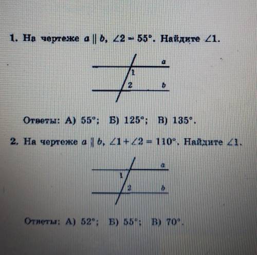 Можно с полным решением ?​