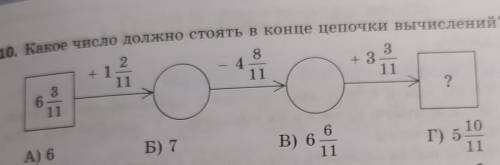 мне нужно решение этого прмера, но не вариант ответаочень надоБЫСТРЕЕУМОЛЯЮ ЭТО