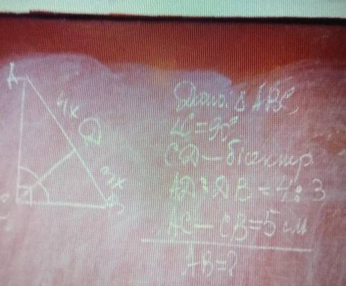 РЕШИТЬ. треугольник ABC угол C древняя 90 градусов CD биссектриса AD:DB=4:3 AC-CB=5см Найти AB​