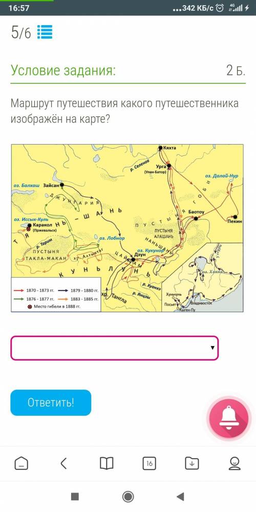 Маршрут путешествия какого путешественника изображён на карте?