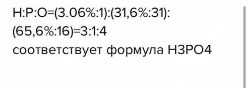 Опредили массовую долю каждого элемента в следующих веществах.Следи за тем чтобы сумма масовых долей