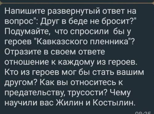 ьока без всяких тупых вопросов