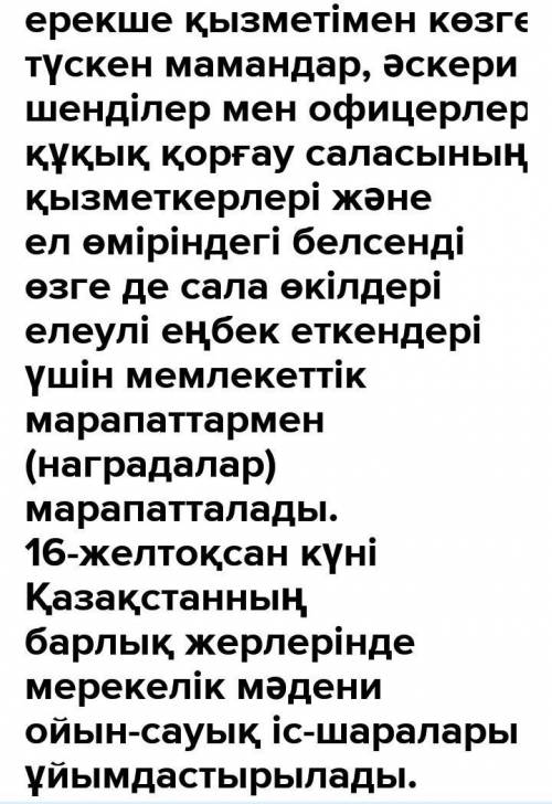 Если кто сделает на того подпишусь Но если не правильно то ​