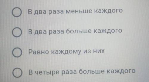 Если два параллельно соединенных сопротивления равны то общее сопротивление будет...? ​