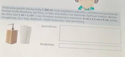 Перевод:Антанукас наливает жидкое мыло из упаковки для пополнения мыла объемом 300 мл в дозатор мыла