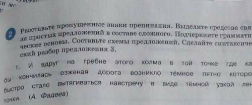 3) Лодка уплыла,на ту сторону ,но не может вернуться,так как дует сильный ветер и по реке хотя высок