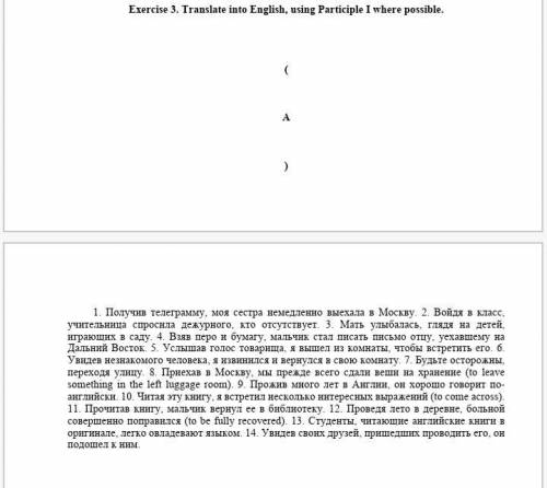 Нужно сделать 2 этих упражнений и заранее и по быстрее