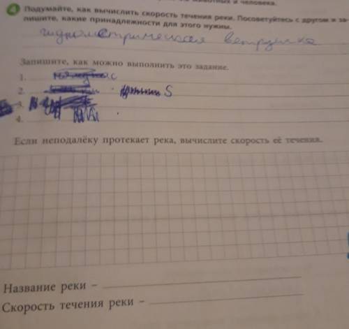 ТОЛЬКО ПРАВИЛЬНО ДАЮ 10Б река нямунас и по Литве она 475 км (надо только по литве)​