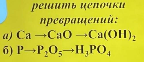 20-ать даю .Как можно быстрее только и правильно.​