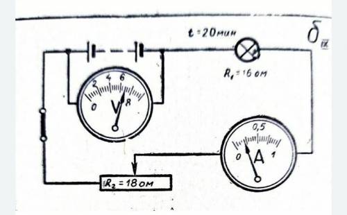 1. Перечертите схему в тетрадь 2.Определите цену деления амперметра и вольтметраЗ.Снимите показания