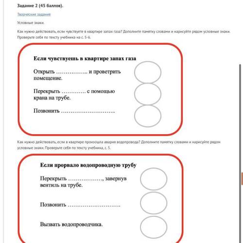 как делать это задание пишлите ФОТО ОБЯЗАТЕЛЬНО и прочитатйте всё внимательно это очень это ещё не в