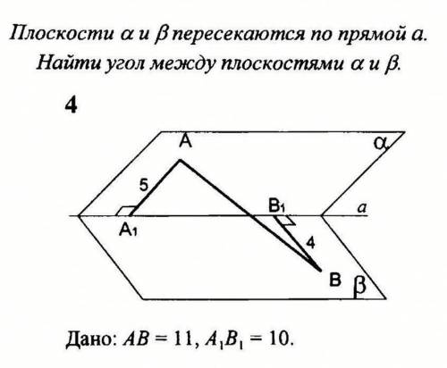 с геометрией нужно!! со всеми объяснениями